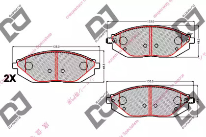 Комплект тормозных колодок DJ PARTS BP2153